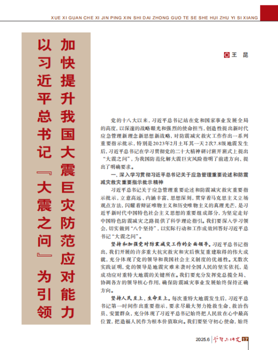 1750913182732305.png 2025062516532533834.png